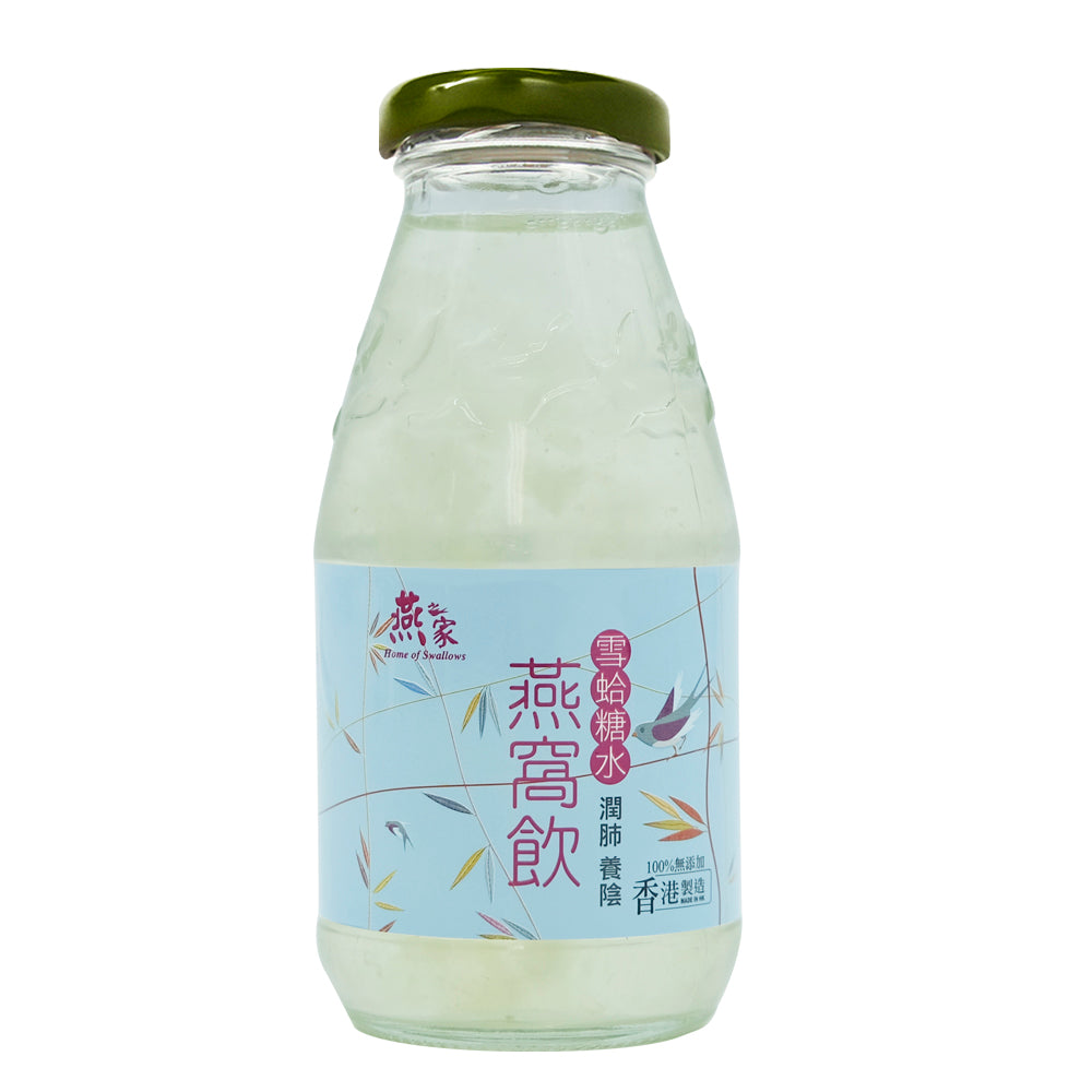 燕窩雪蛤飲品 (250ml)