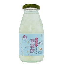 將圖片載入圖庫檢視器 燕窩雪蛤飲品 (250ml)