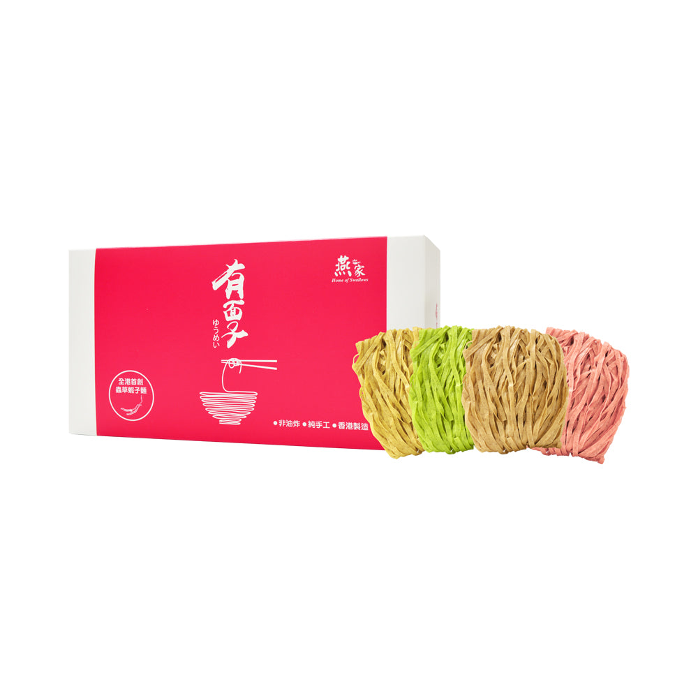 有面子 - 四款矜貴手工麵禮盒8包裝(非油炸)(粗麵或幼麵)