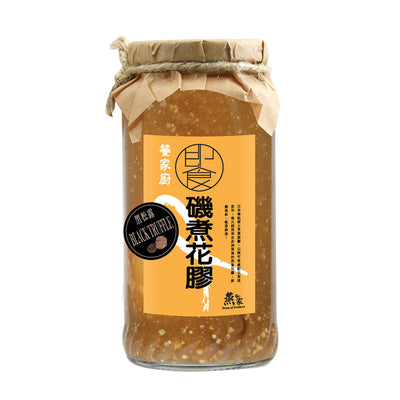 即食黑松露磯煮花膠 - 燕之家即食海味