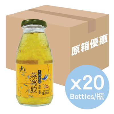 【原箱優惠】燕窩冬蟲夏草飲品 (20支)