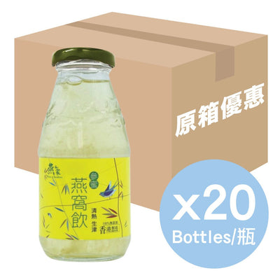 【原箱優惠】燕窩參蜜飲品 (20支)
