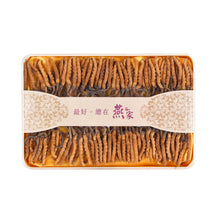 將圖片載入圖庫檢視器 西藏特級冬蟲夏草 (25克裝)(每両100-110條)