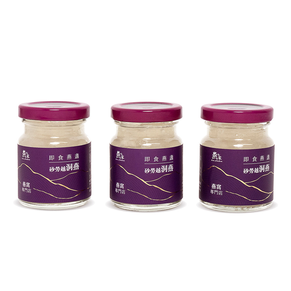 極品即食燕盞禮盒 - 即食濃縮燕窩