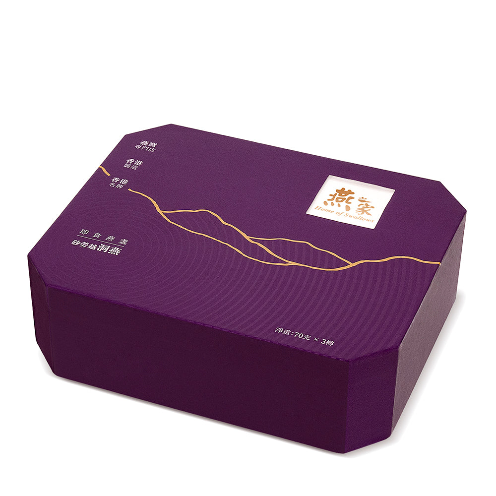 極品即食燕盞禮盒 - 即食濃縮燕窩